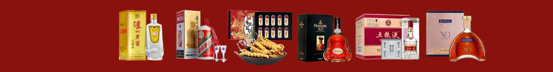高价回收泸州老窖-企业新闻-富顺县回收烟酒_富顺县回收烟酒公司_富顺县烟酒回收_富顺县进财烟酒回收店-富顺县回收烟酒_富顺县回收烟酒_冬虫夏草_富顺县鑫德烟酒回收店